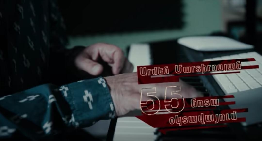 55 Notes in an Octave